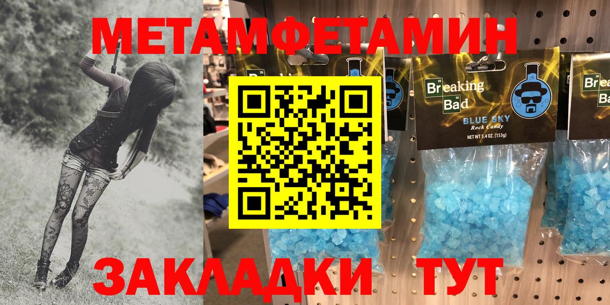 АМФ VHQ Рубцовск