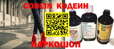 прущие грибы Бузулук