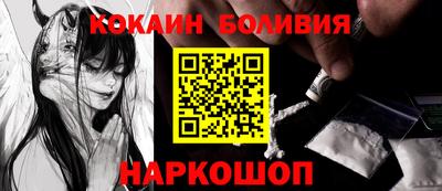 прущий лед Будённовск