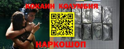 соль курить ск Бугуруслан