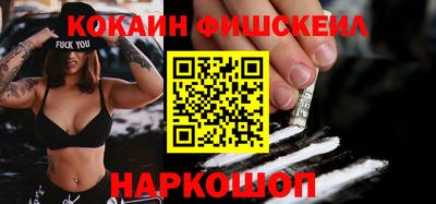 соль курить ск Бугуруслан