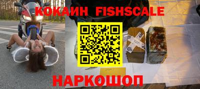 прущий лед Будённовск