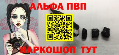 соль курить ск Бугуруслан