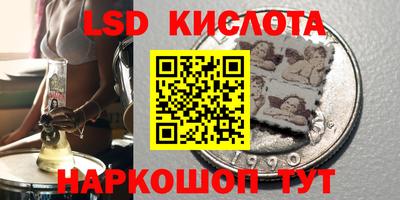 прущий лед Будённовск
