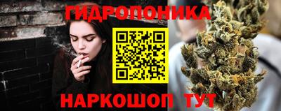 соль курить ск Бугуруслан