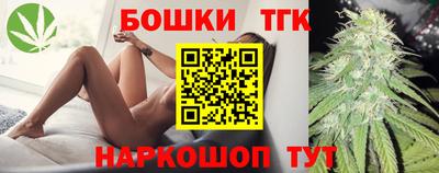 соль курить ск Бугуруслан