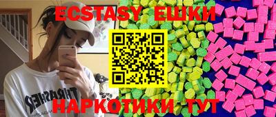 соль курить ск Бугуруслан
