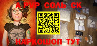 прущий лед Будённовск