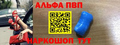 соль курить ск Бугуруслан