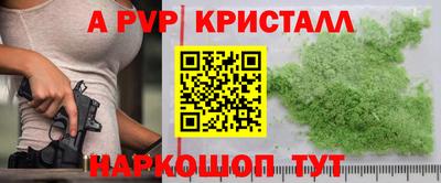 прущий лед Будённовск