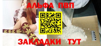 прущие грибы Бузулук