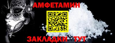 соль курить ск Бугуруслан