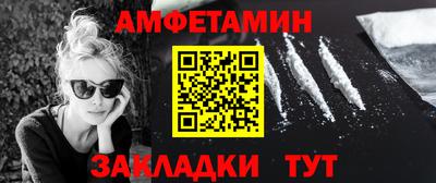 прущий лед Будённовск
