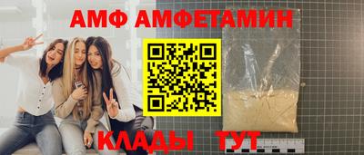 прущие грибы Бузулук