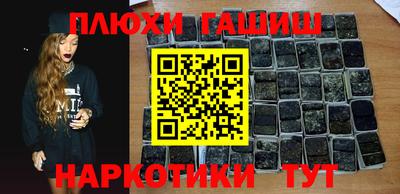 прущий лед Будённовск