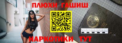 прущий лед Будённовск