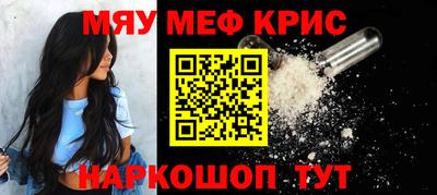 прущий лед Будённовск