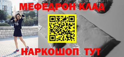 прущий лед Будённовск