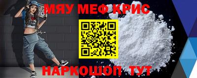 соль курить ск Бугуруслан