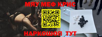 соль курить ск Бугуруслан