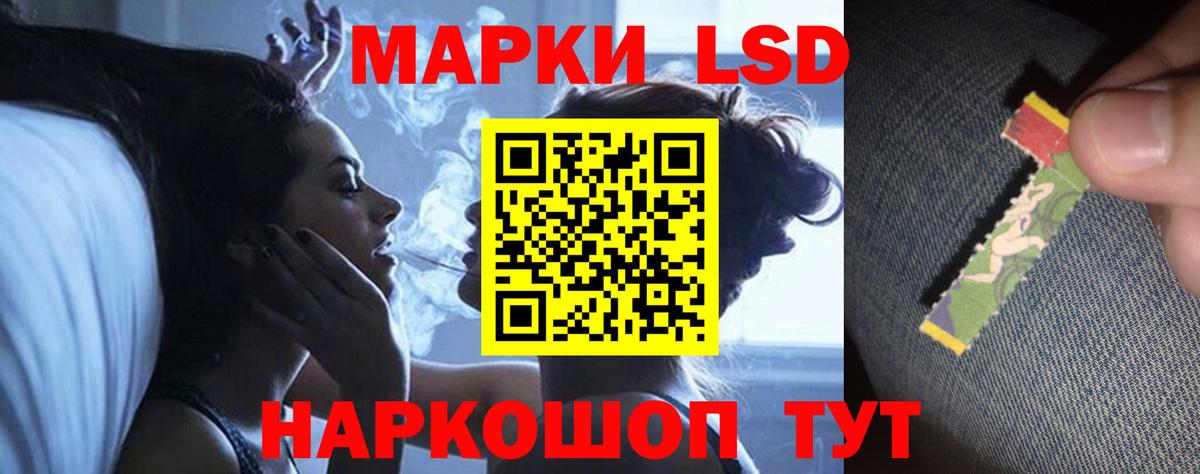Лсд 25 экстази ecstasy  Вход с VPN  Рубцовск 