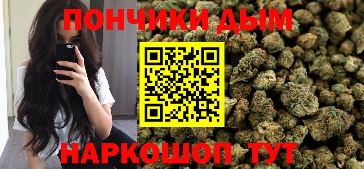 Каннабис марихуана  Вход с VPN  Шишки марихуана индика  Рубцовск  Бошки Шишки гибрид 